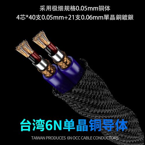 K9牧风冷冻单晶铜镀银4.4mm平衡3.5mm转RCA双莲花头一分二音频线