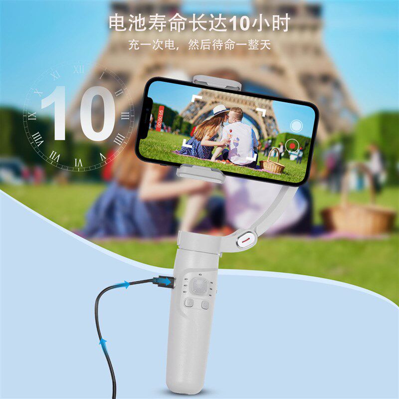 三轴手持云台稳定器人脸识别智能跟随户外拍照防抖自拍杆