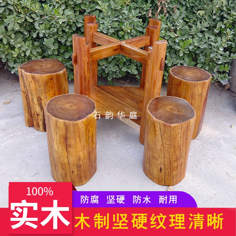 定制老榆木石磨木架实木鱼缸承重架户外石槽底座支架防腐木置物架