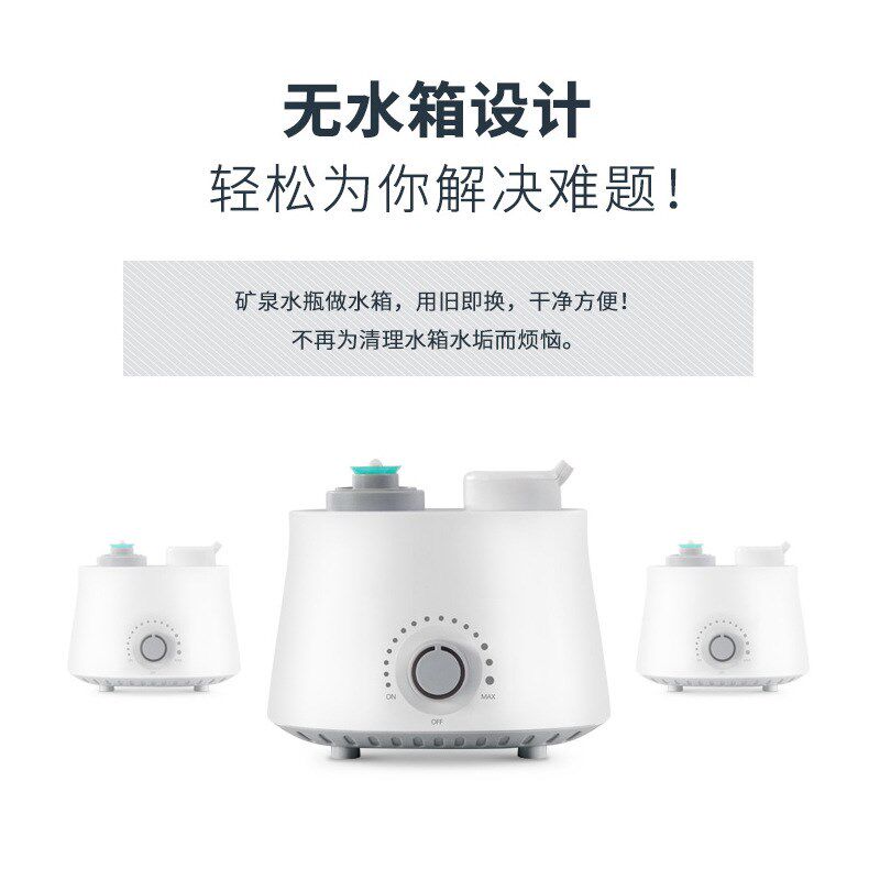 新款矿泉水瓶空气加湿器家用大雾量桌面创意小型迷你便携式加湿器