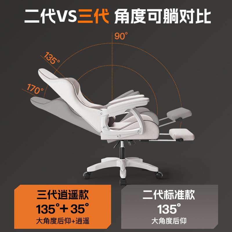 电竞椅子电脑椅家用舒适久坐宿舍电竞桌休闲人体工学椅打游戏座椅