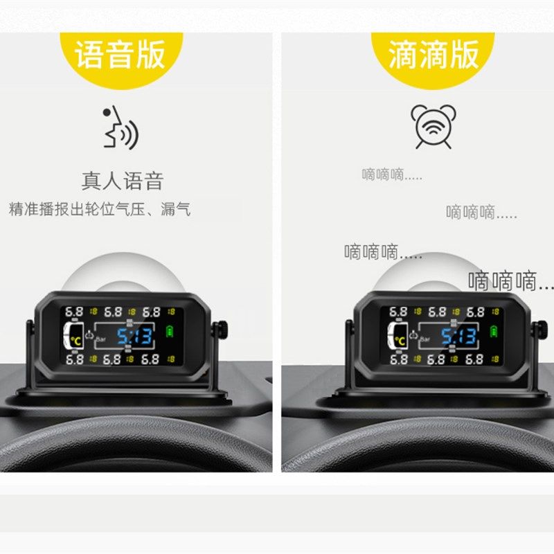 胎压监测器大小货车房车客车砂石车消防车6轮4轮通用工程车外置