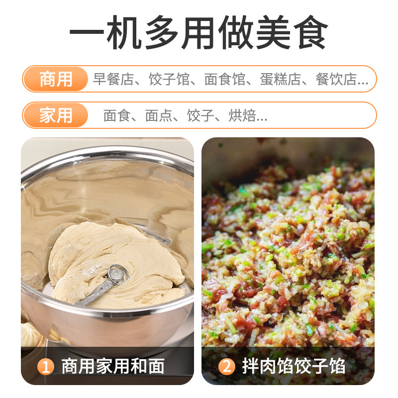 全自动商用和面机小型盆式面粉搅拌机家用3/5/8/公斤不锈钢揉面机