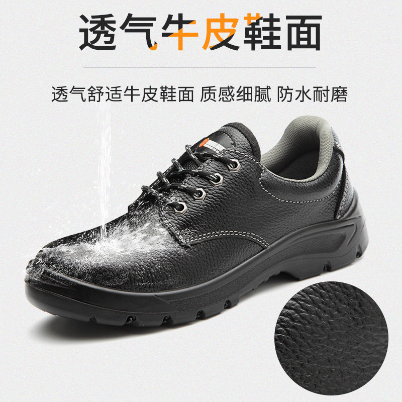 真皮劳保鞋男士防砸防刺穿绝缘电工48码安全鞋50码老保鞋特大51码