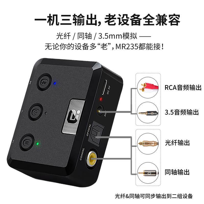 阿音蓝牙音频接收器HIFI高保真aptX低延迟无线适配器独立解码耳放