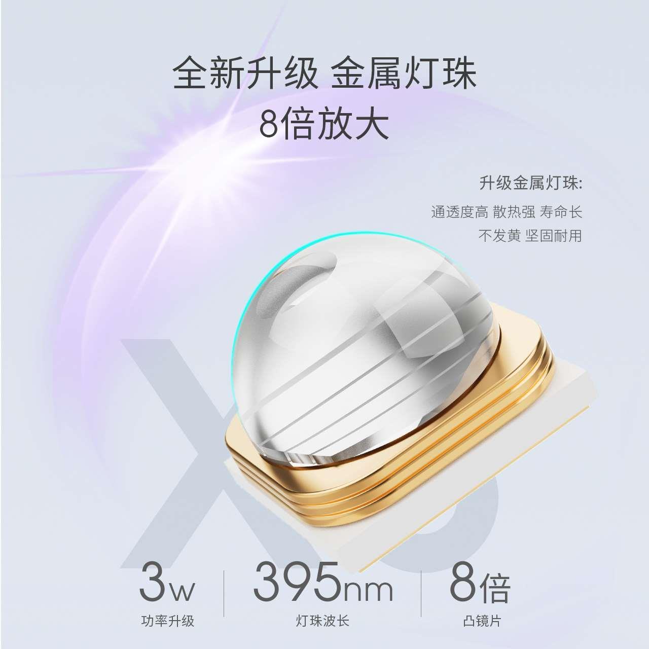 手持美甲一字灯小型便携蓄电款迷你光疗灯甲片烤灯美甲手持光疗灯