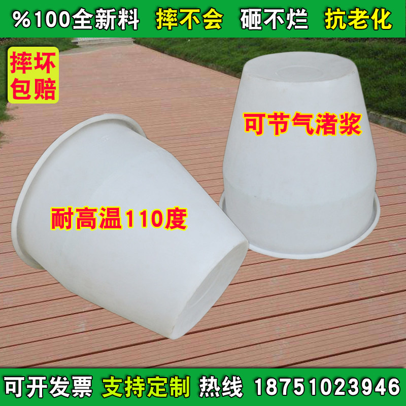 加厚牛筋豆腐缸耐高温煮浆桶食品级腌制桶发酵桶家用储水缸泡菜桶