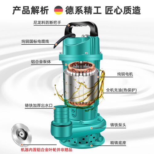 鱼塘灌溉农用抽水泵大流量3寸4寸潜水泵220v1寸家用浇地2寸抽水机
