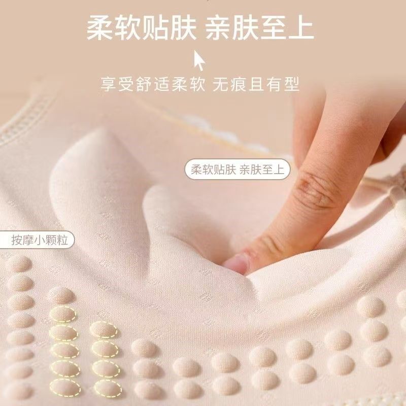 【正品礼盒装】新内衣聚拢夏季薄款无钢圈文胸调整型收副乳胸罩
