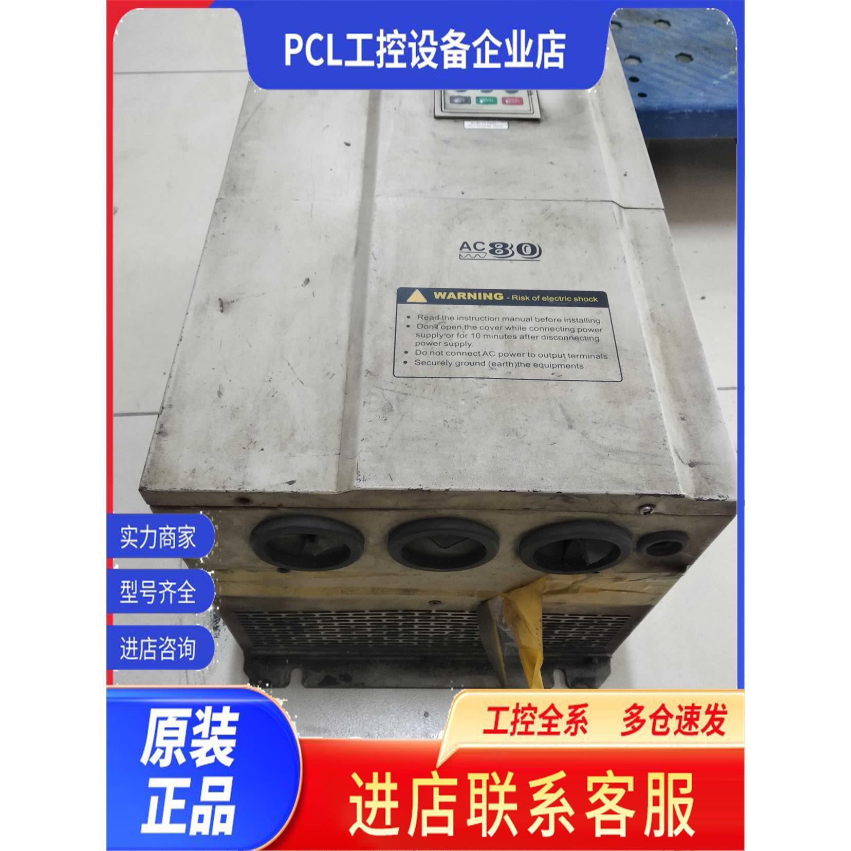 议价VEICH变频器AC80-T3-030G专业检测维修服务 有质保 议价