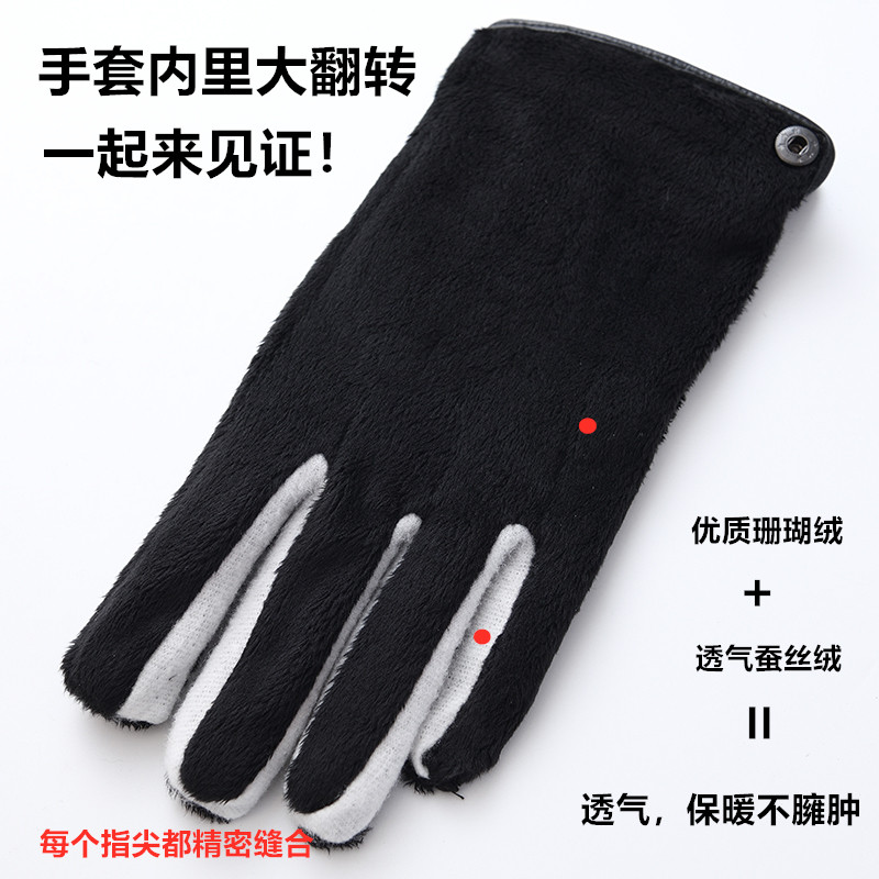 真皮手套男士冬季保暖加绒加厚骑行摩托车防水触屏 薄款羊皮手套