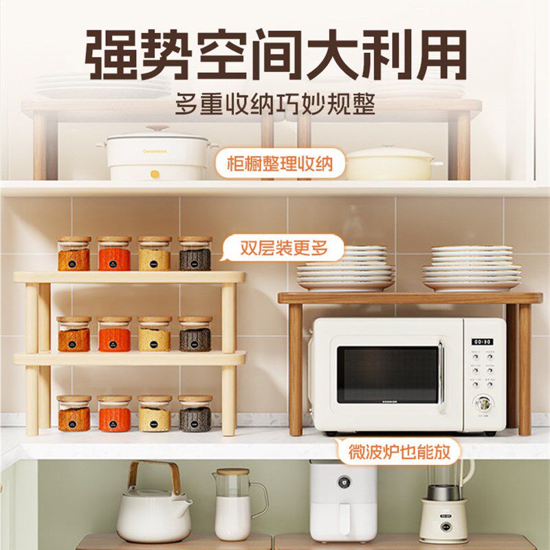 实木橱柜分层架厨房台面桌面置物架隔板桌上柜子放锅架收纳整理架