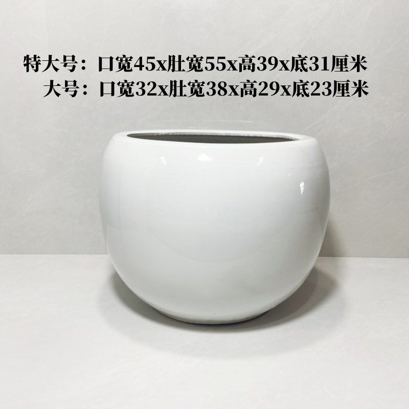 陶瓷圆形球形落地大口径陶瓷特大号花盆种树户外庭院大花瓶盆景盆