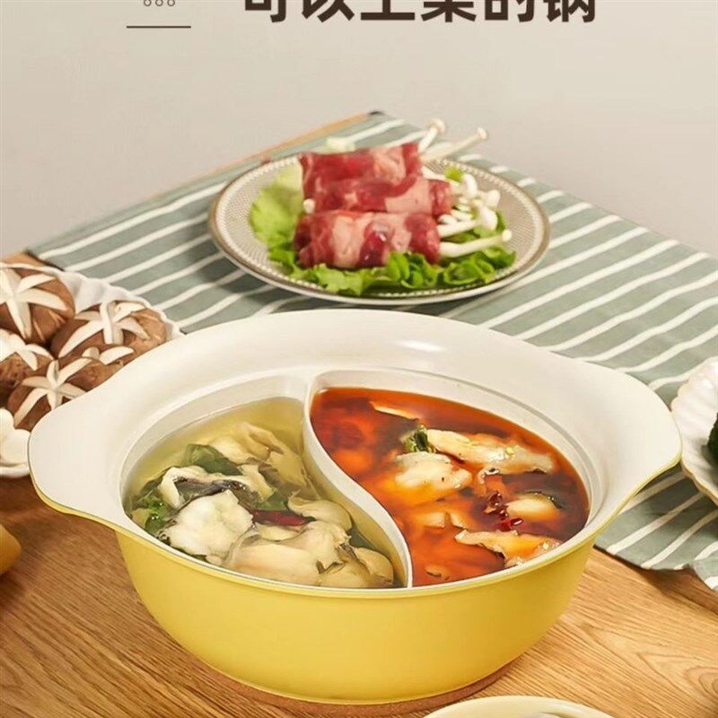 电池炉电磁可用锅陶瓷涂层鸳鸯锅火锅不粘双耳锅涮锅电磁炉干锅