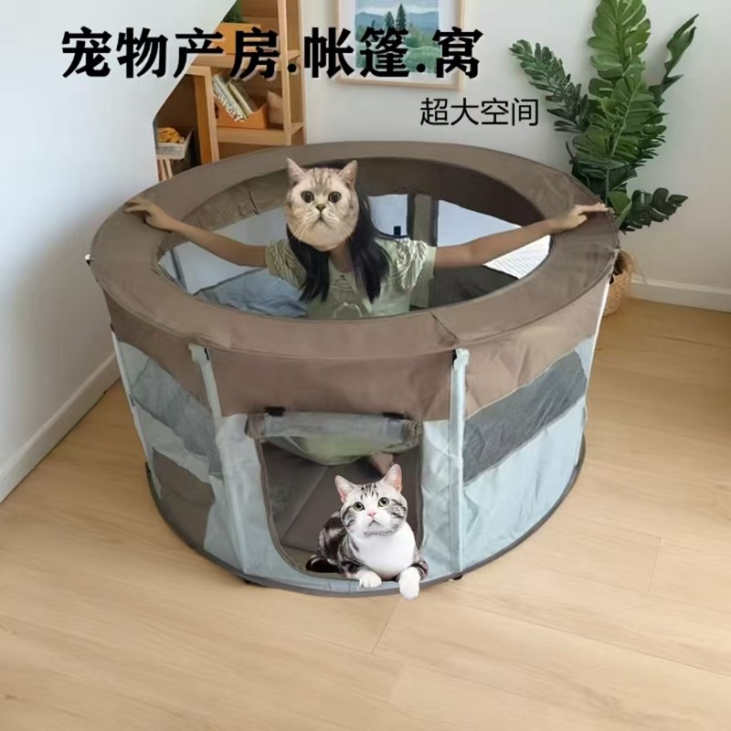 宠物围栏折叠户外圆形狗窝猫窝产房封闭式帐篷繁殖牛津布四季通用