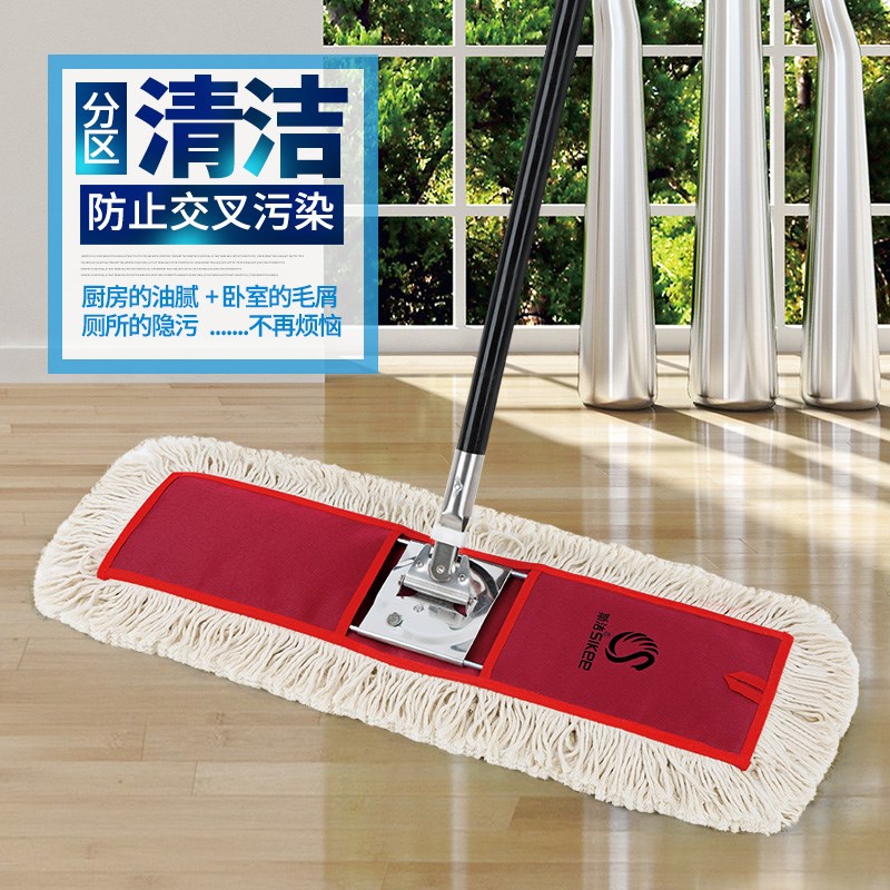 工厂物业平板尘推拖把大号家用新疆棉线拖把排布大码宽物业推拖把