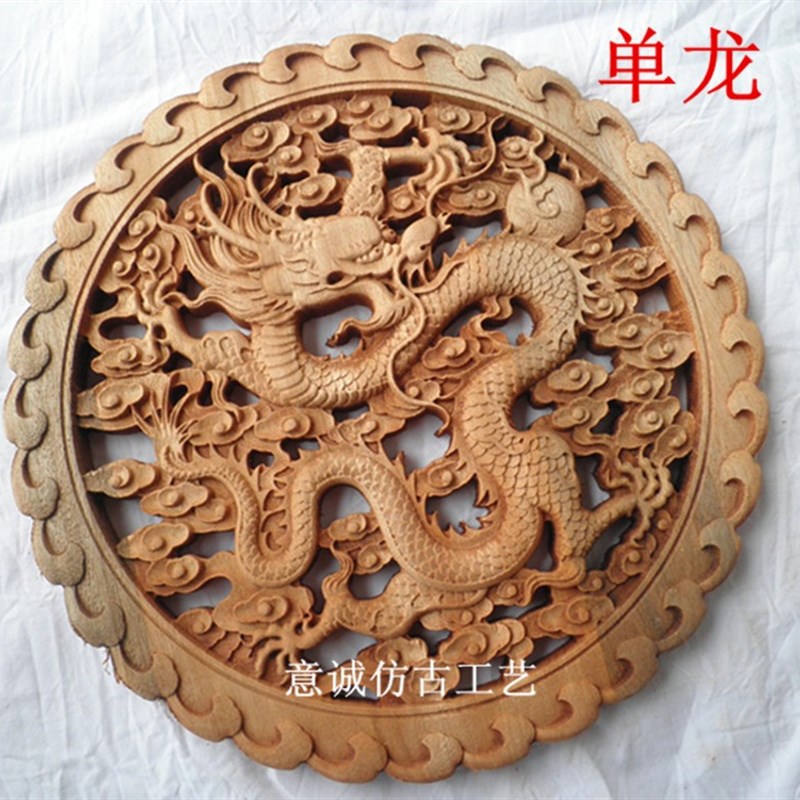 【天天特价】东阳木雕香樟木福字挂件圆形福字客厅玄关壁挂背景墙