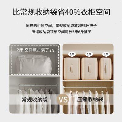 被子压缩收纳袋家用羽绒服棉衣被褥收纳袋羽绒被蚕丝被专用整理袋
