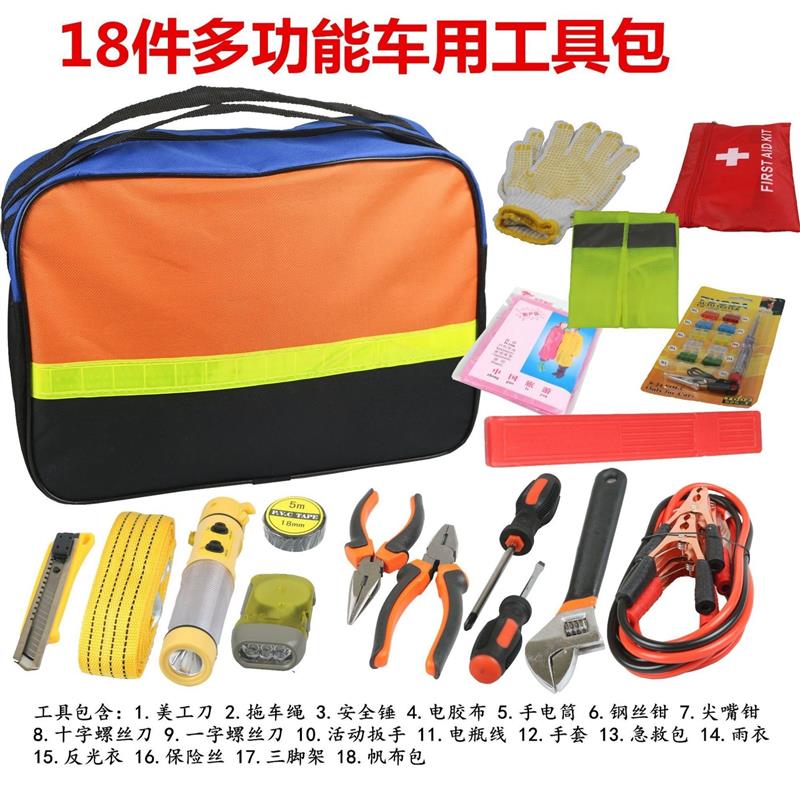 家用工具套装五金工具箱办公室物业建筑装潢机修汽修手动工具组合