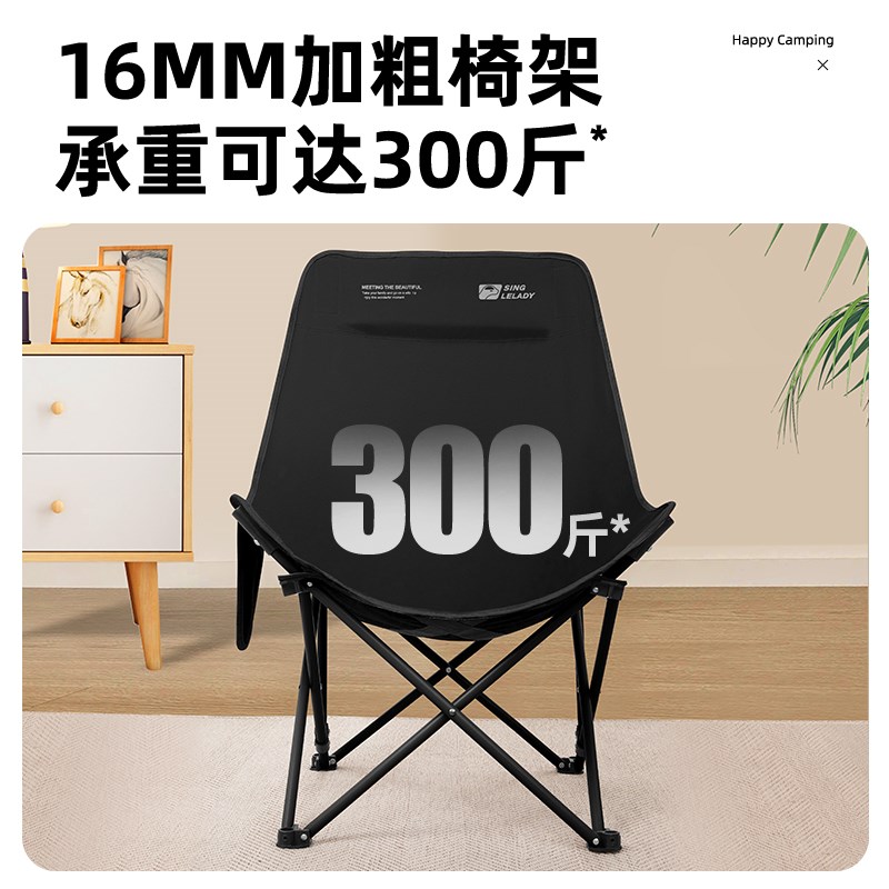 折叠椅高背月亮椅室内折叠椅子便携式躺椅凳子沙滩折叠凳子钓鱼椅
