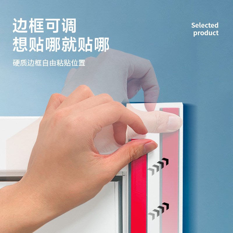 2024年新款高档防蚊门帘夏季沙窗自粘式磁性自吸家用磁铁隔断纱帘