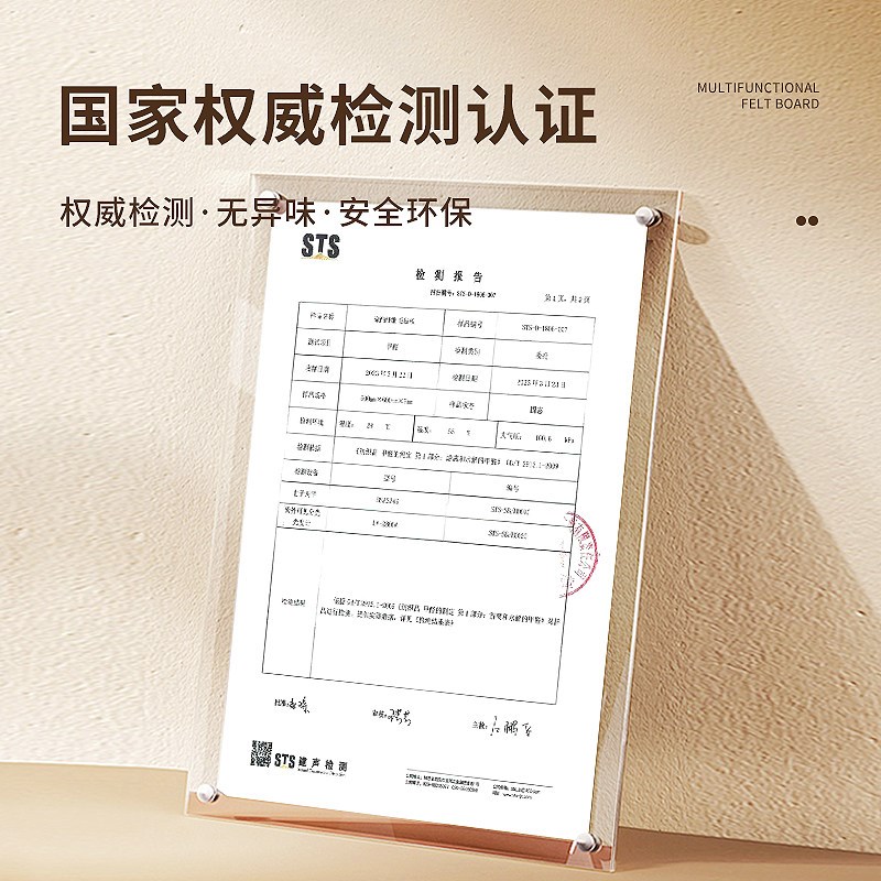 毛毡板墙贴床边墙围贴床头墙面装饰遮丑防撞自粘软包不伤墙可移除