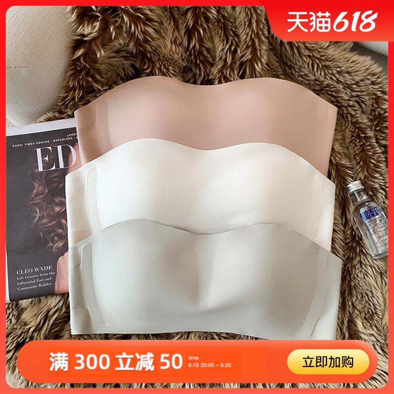 夏季薄款无肩带内衣女防滑无痕隐形抹胸收副乳果冻条裹胸文胸罩