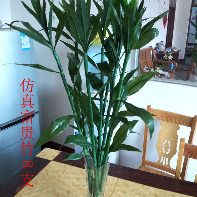 仿真富贵竹开运竹百合套装田园客厅房间假花绢花装饰绿植花艺热卖