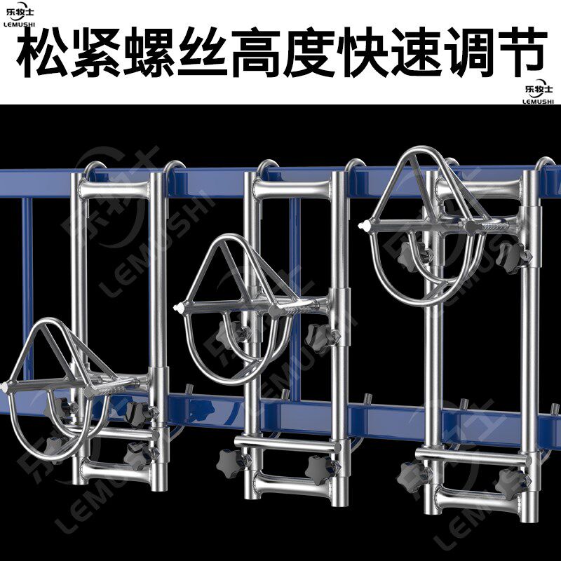 羊头固定架剪羊毛架子升降羊用固定器打针保定架挤羊奶推毛羊笼头
