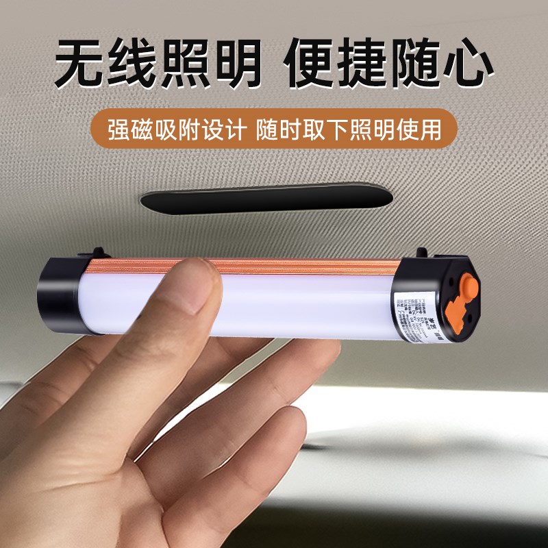 汽车阅读灯车载车顶灯led车内灯充电强磁吸后备箱灯车载照明改装