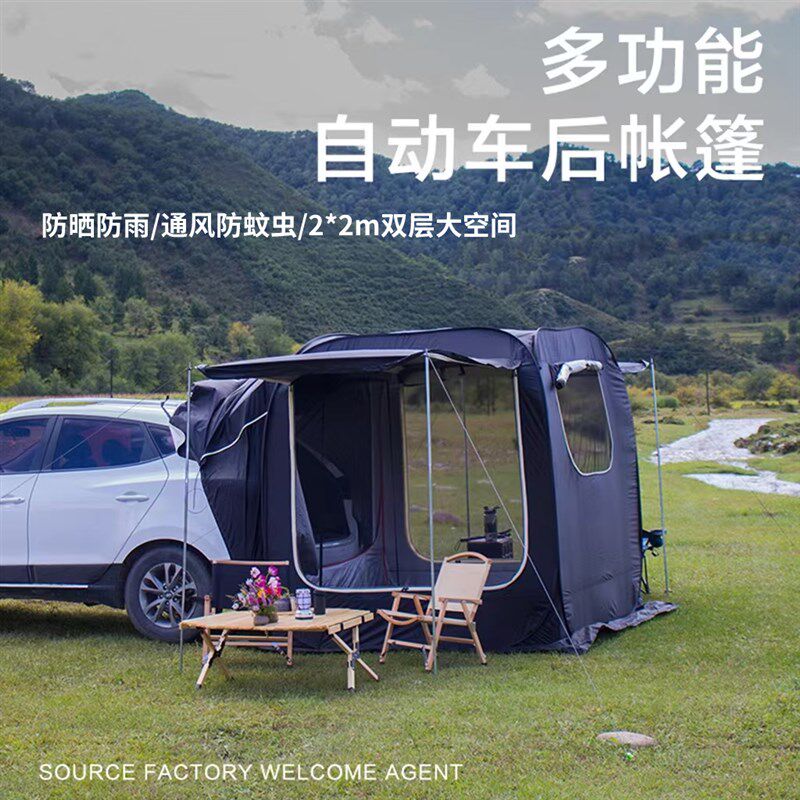 户外车尾帐篷suv延伸自驾游野营汽车后备箱自动速开车载露营天幕