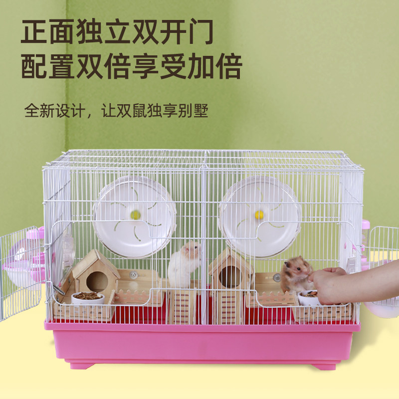 仓鼠笼金丝熊专用笼子特大空间60相亲笼便宜大的超大豪华别墅三层