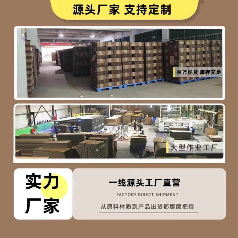 邮政半高纸箱快递定制定做打包箱正方形加厚纸板12号小包装盒