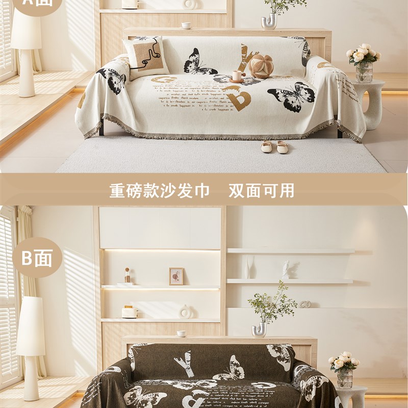 2025新款沙发盖布雪尼尔沙发巾防滑四季沙发套罩高级感加厚沙发垫