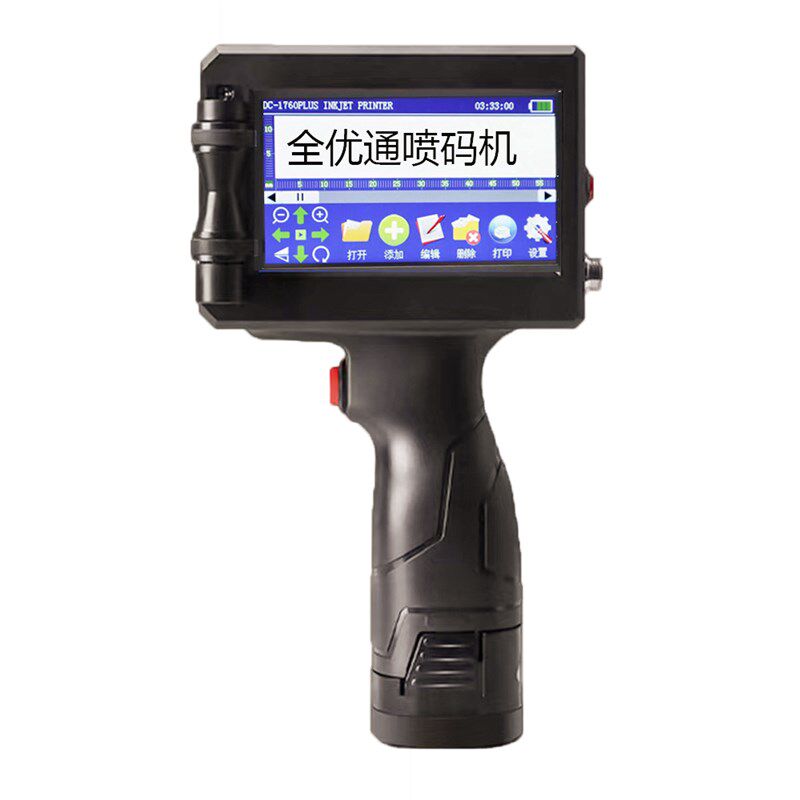 25.4mm一寸智能手持小型喷码机半寸生产日期打码机二维码喷码机