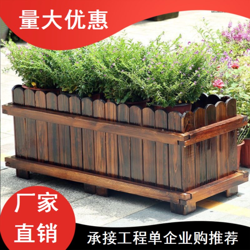 厂家直销花坛组合花盆工程全新升级种菜盆阳台种植箱防腐木花箱