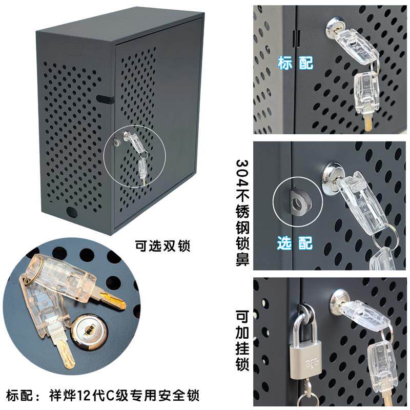 通用型安全保密机箱外壳保护罩电脑主机防盗机箱壳铁箱加锁机笼箱