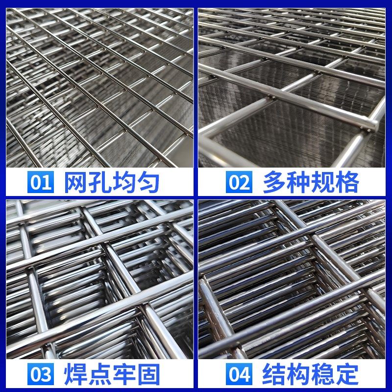 不锈钢网片201焊接网片加粗防护围栏网碰焊网格栅方孔鸟笼宠物笼