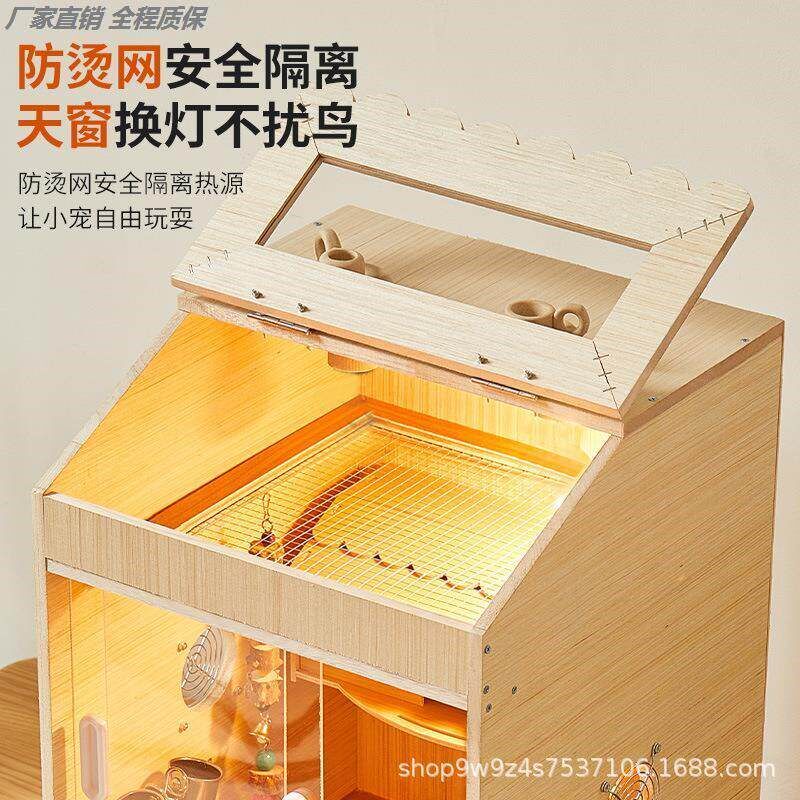 保温箱幼鸟雏鸟饲养箱育雏恒温箱鸟笼牡丹繁殖箱鹦鹉专用鸟笼过冬
