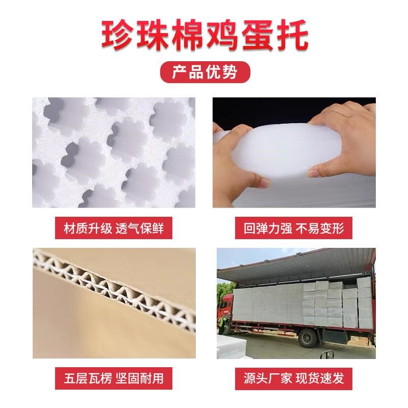 开封土鸡蛋包装盒60枚寄快递专用箱防震打包礼盒泡沫珍珠棉鸡蛋托