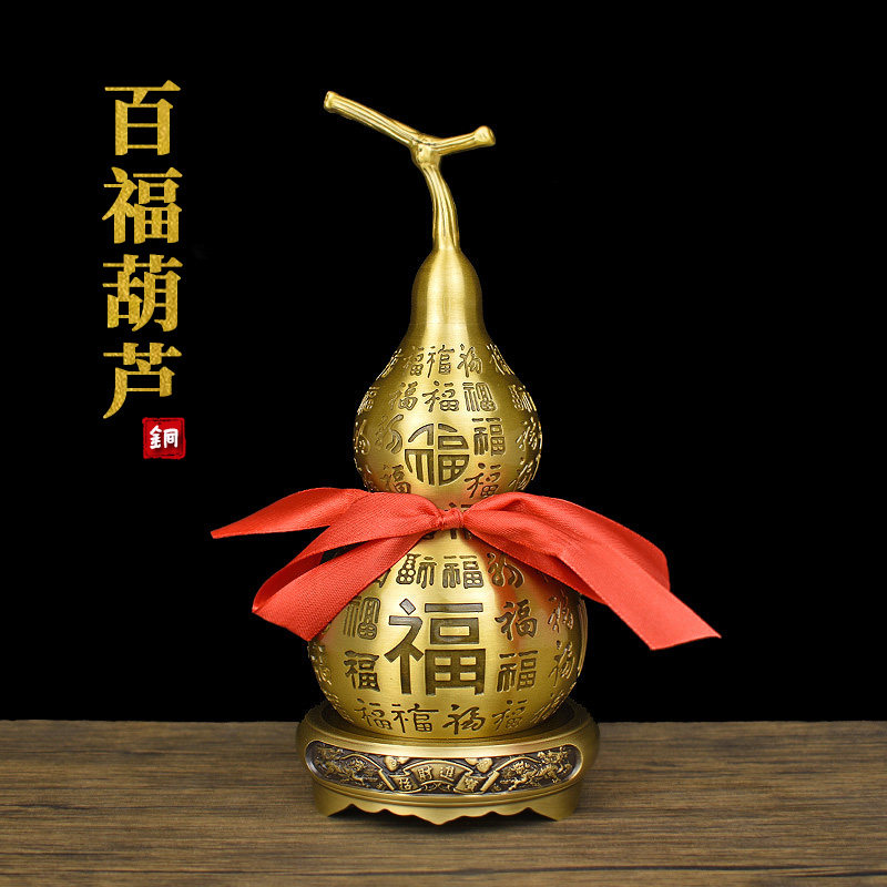 百福铜葫芦纯铜开盖空心开口福字图大小客厅办公室桌面工艺品摆件