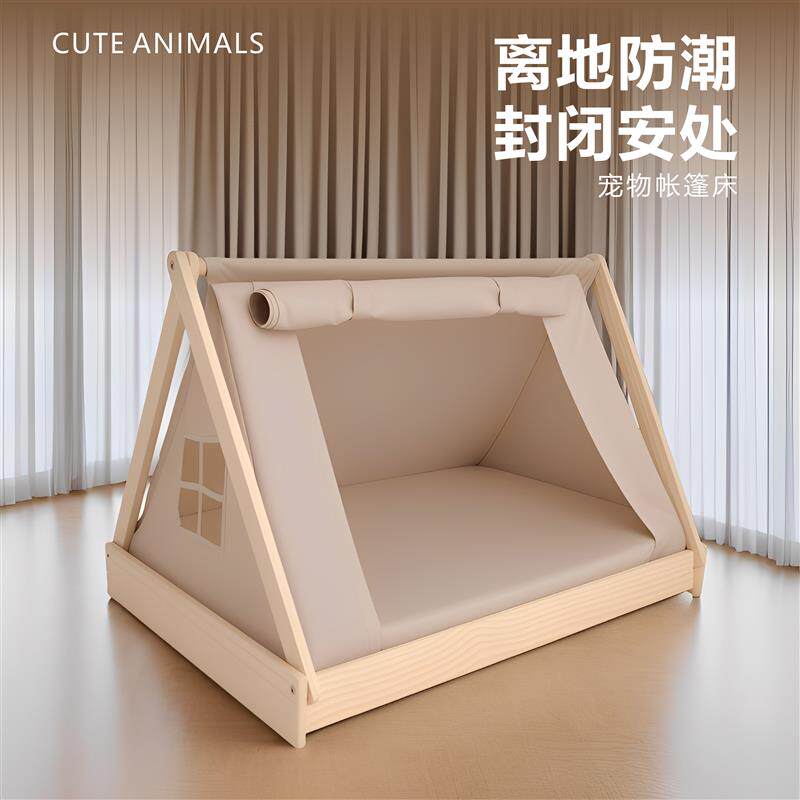 实木狗窝小狗床宠物帐篷离地封闭式安全感比熊房子博美小型犬狗窝