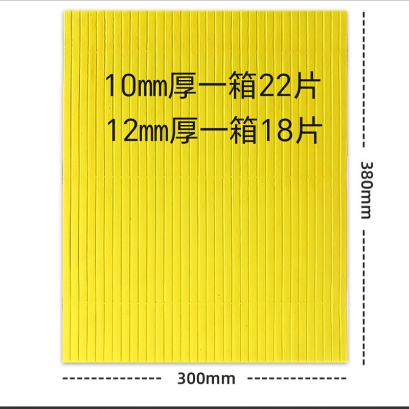 印刷刀版弹垫纸箱海绵弹垫高弹海绵胶啤机刀板海绵条模切刀模海绵
