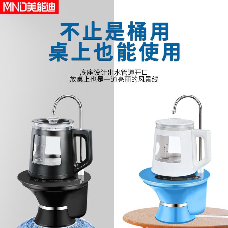 自带烧水加热桶装水抽水器电动矿泉水桶自动上水器吸水器电热水壶