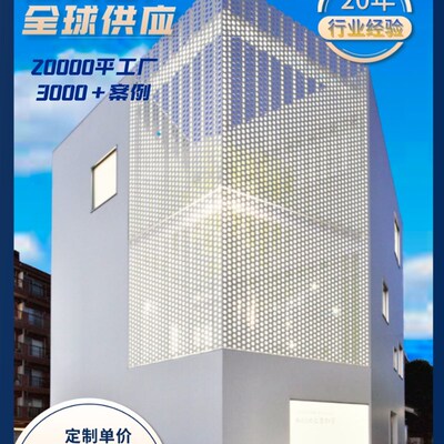 铝单板幕墙氟碳木纹冲孔铝单板门头悬吊式天花板雨棚雕花镂空铝板