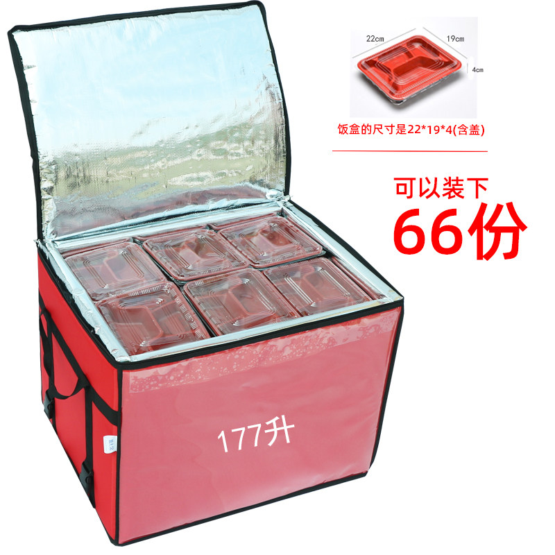 送餐箱保温箱外卖专用包子盒饭快餐超大泡沫箱包食品冷藏商用摆摊