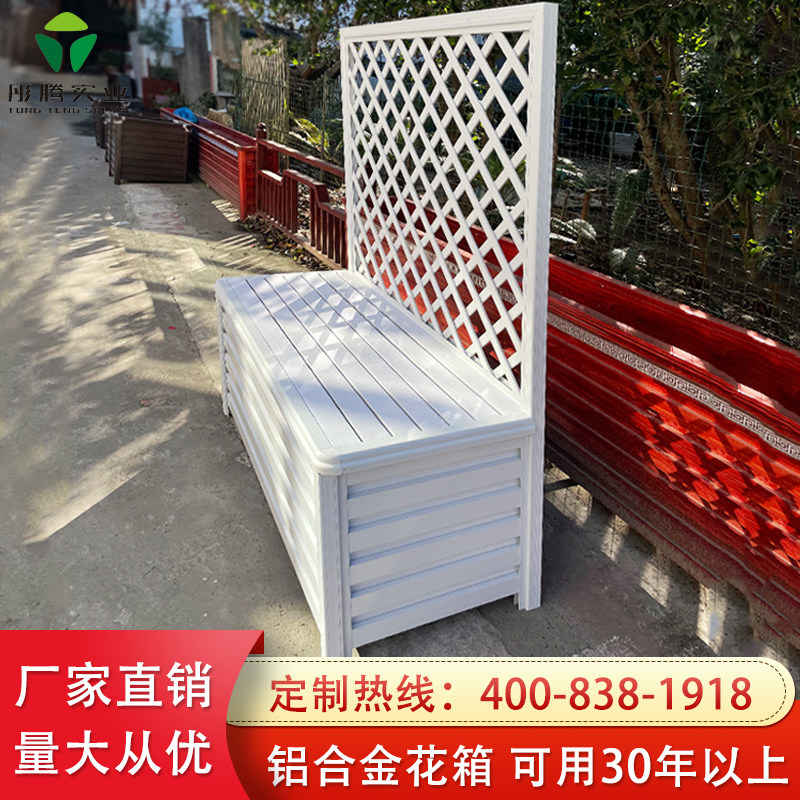 户外铝合金网格花箱花架方形室外围栏爬藤架花卉绿植花盆定制简约