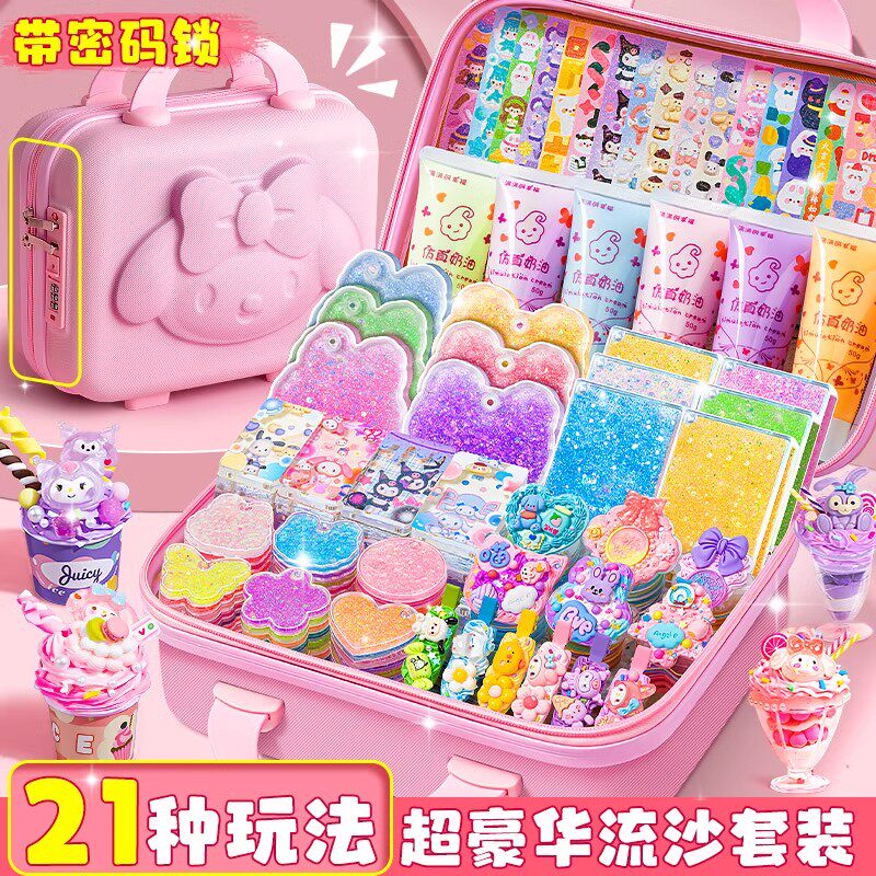 女童手账咕卡生日礼物女孩子小学生儿童diy手工女生12十10岁7实用