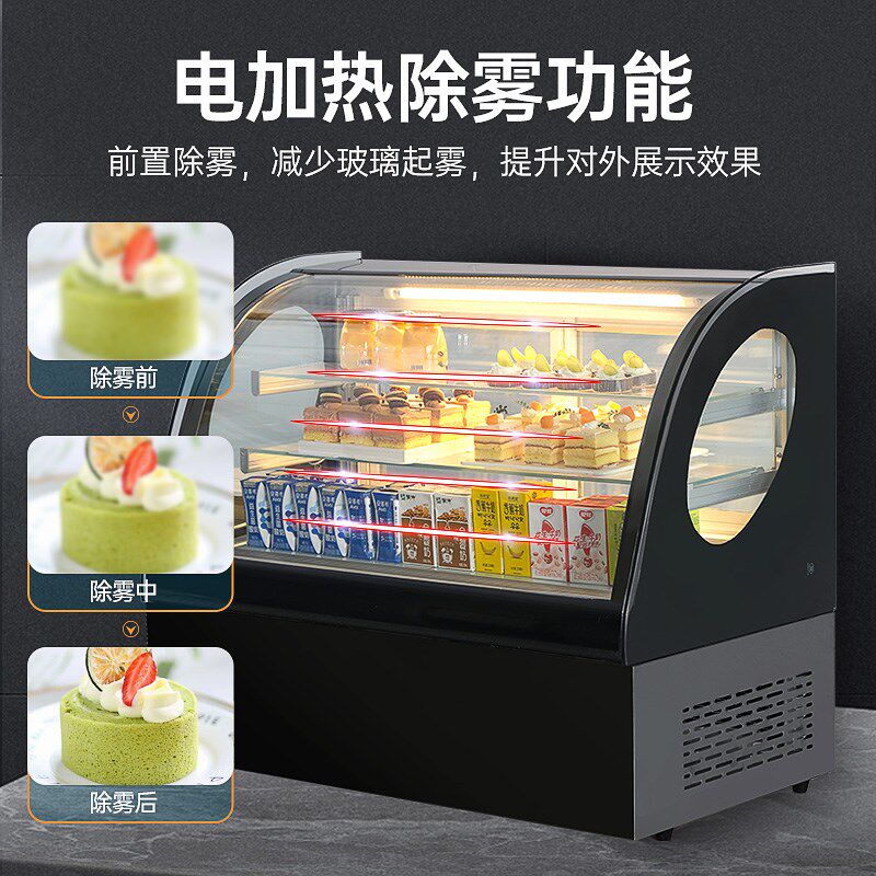 荷乐蛋糕展示柜小型甜品展示柜台式甜品冷藏柜水果保鲜柜吧台商用