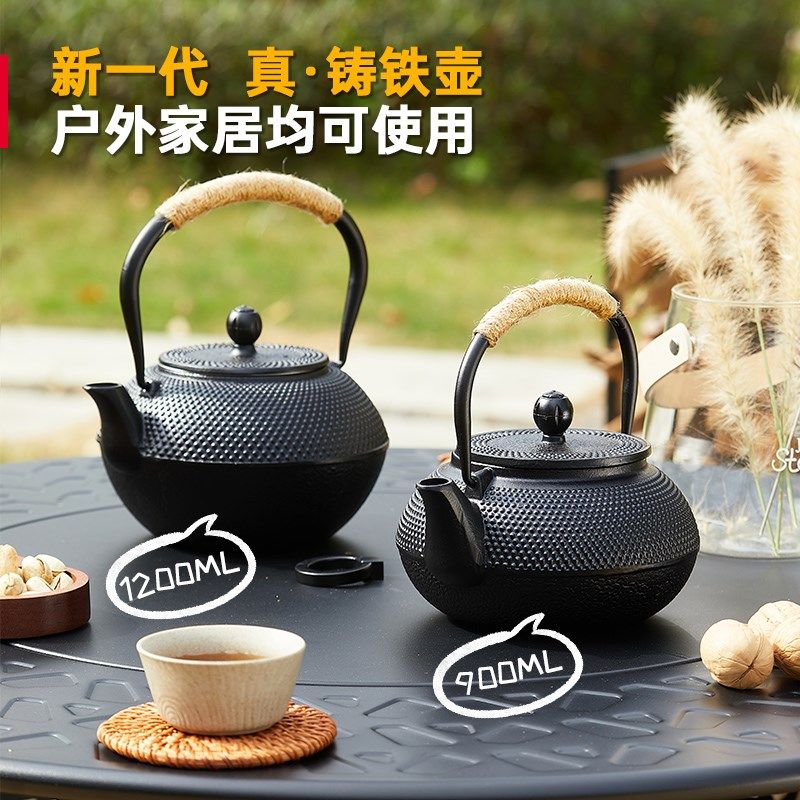 纯铸铁茶壶冬天围炉煮茶套装烧水壶泡茶壶户外茶具明火电陶炉多用